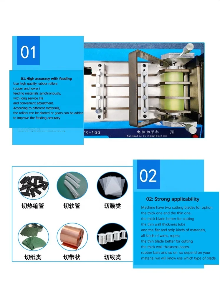 Nylon Zipper Cutting Machine