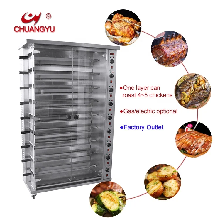 Chuangyu high capacity popular design 3/6/9 rods gas commercial chicken rotisserie with CE certification