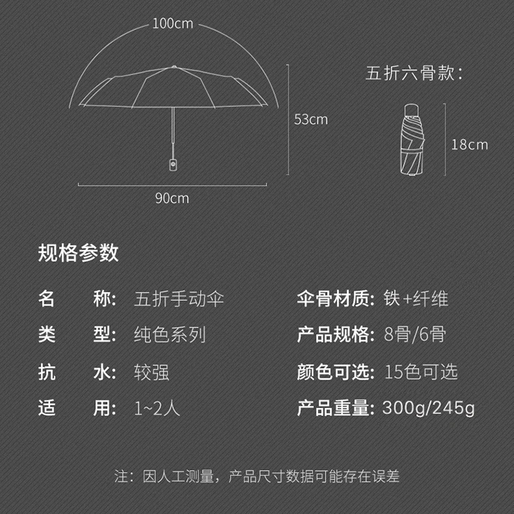 CHUVABAND 19 Inch 6 K Custom 5 Fold Rainy Day Mini Uv Lightweight Pocket Small Black Umbrella With Telescopic Shaft