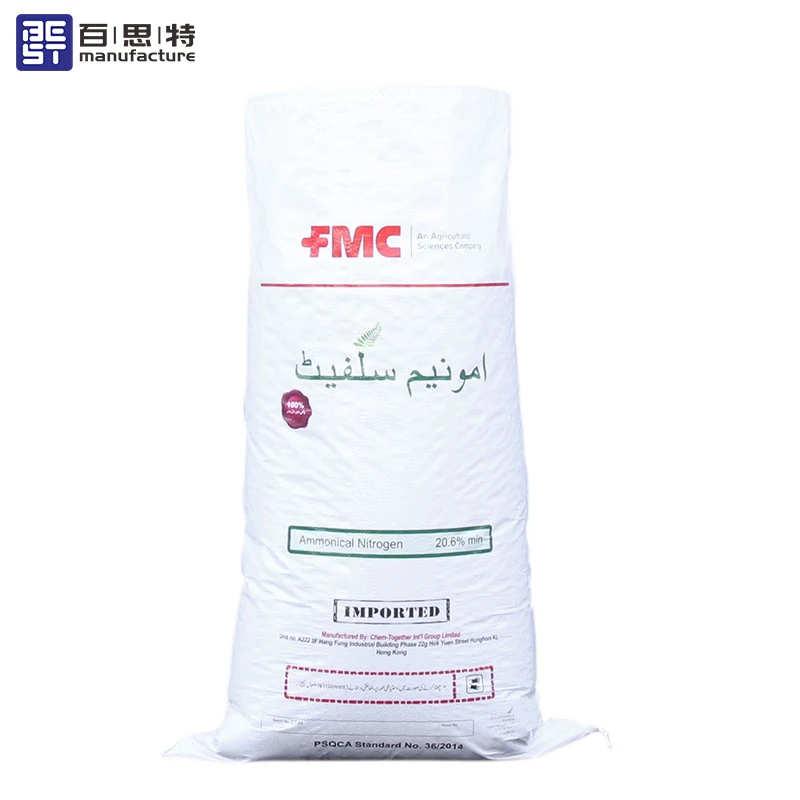 50kg 100kg Sack Bag for rice Outer Coated PP Woven Bag Custom Logo Printing Pp Woven Bag