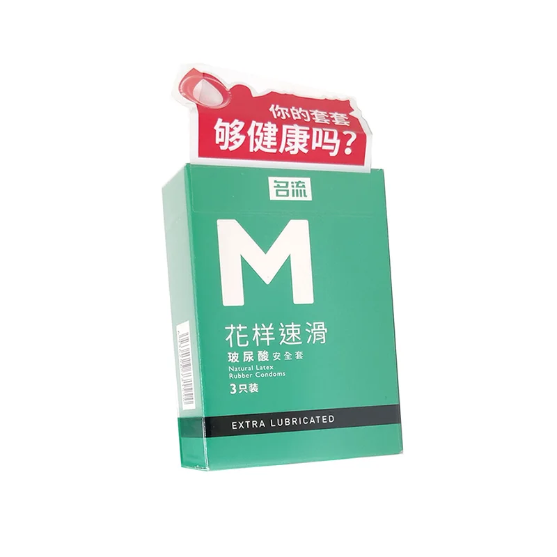 
Cost effective hyaluronic acid lubrication technology to increase lubrication penis condoms 