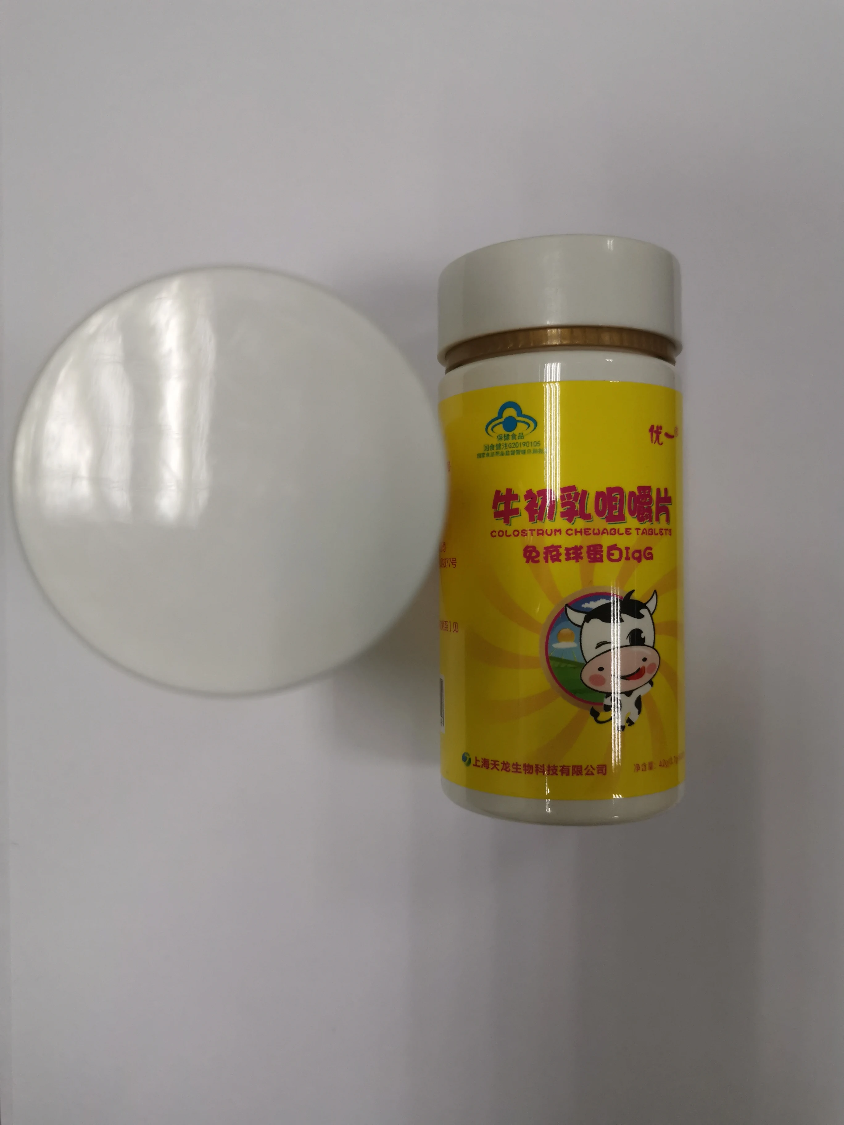 
Youyi Made In China Superior Quality Colostrum Powder 60 Milk Chewable Tablets 