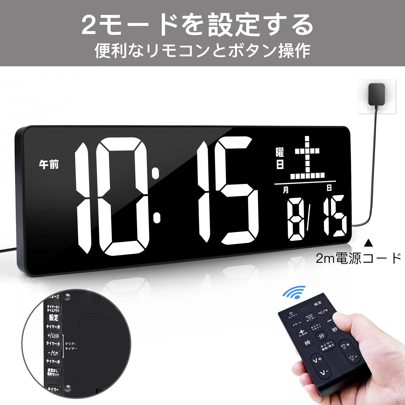 Auto-Dimming Acrylic LED Desk & Wall Clock Japanese Style Countdown Timer Remote Control for Home Office Church Use