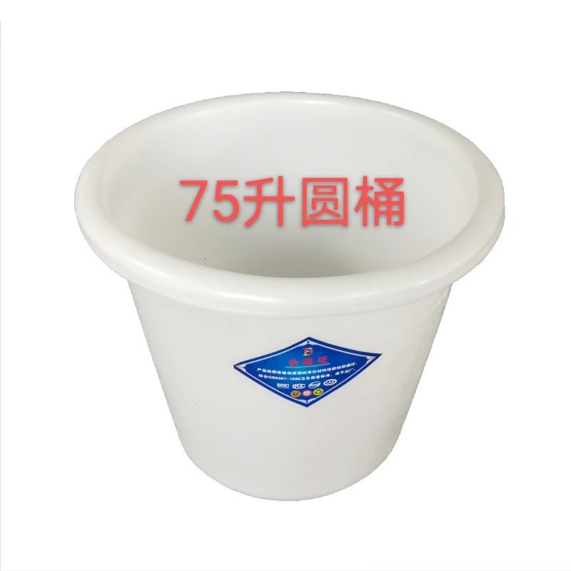 Factory Selling 100 Litre Round Plastic Drums for Water Storage Container Round Food Barrel
