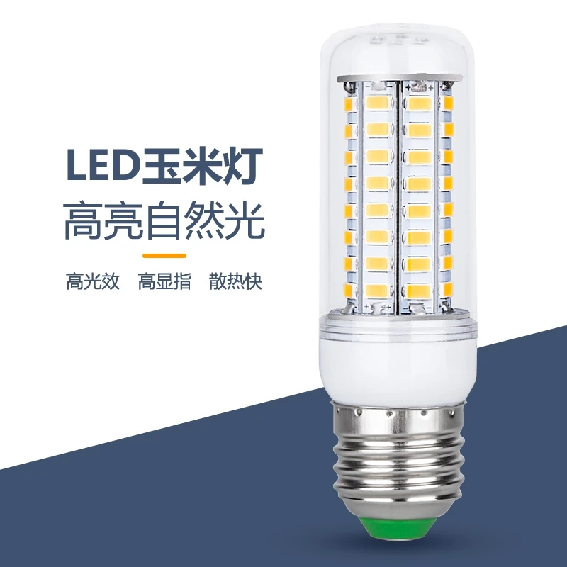 Hotsale cheap CE RoHS E27 E26 E14 110V 220V energy saving led corn lights corn bulb