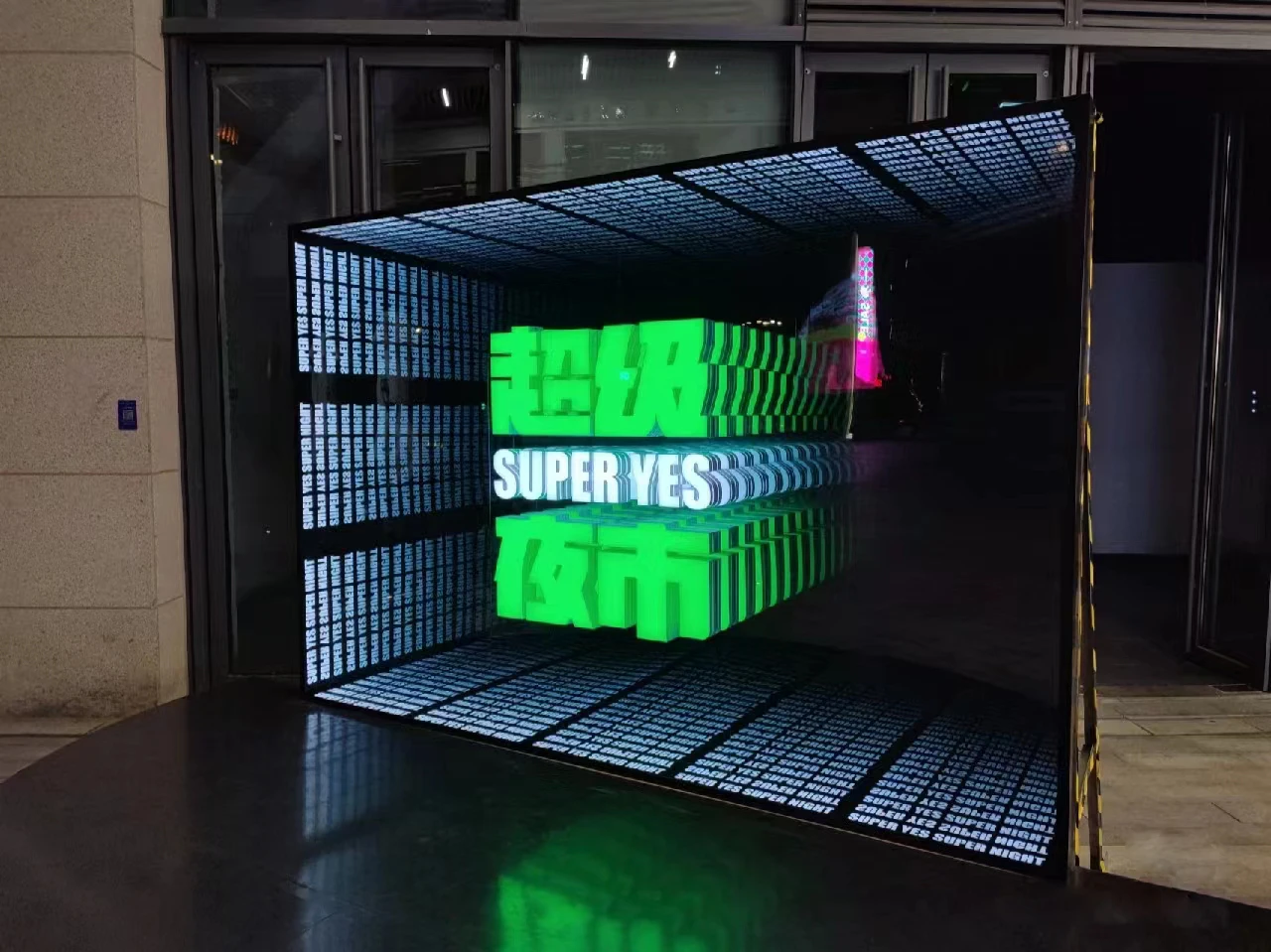 3d hologram projector infinity mirror neon abyss mirror sheet