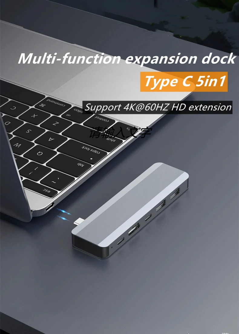 Type C to USB 3.0 Hub 5in1 7in1 Docking Station Hub 3.0 PD  RJ45 10 100M for Ultra-thin notebook