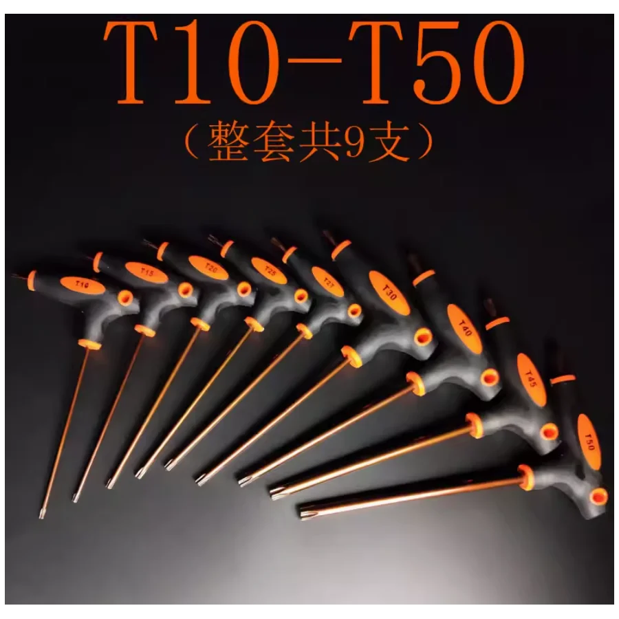 T10-T50 оптовая продажа плоская головка матовый удлиненный шестигранный ключ с пластиковой ручкой Т-образная Шестигранная отвертка