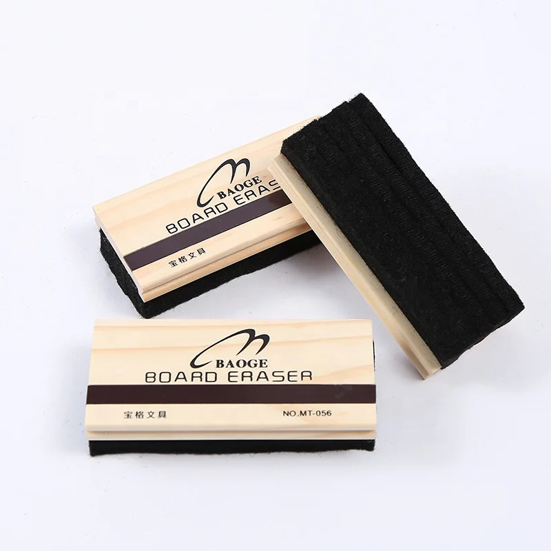 Hot selling large eraser Strong magnetic eraser wooden smooth black no burrs blackboard eraser for school
