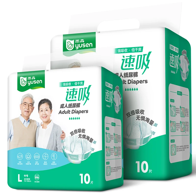2020 Manufacturer Direct Sale Disposable Super Absorbent Ultra Thick Adult Diaper