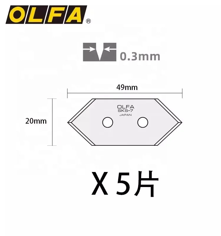 Лезвие MCB-1 OLFA 5 шт. в