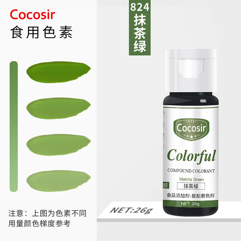 Top sale food Use Gel Color oranged yellow Safe Pigment Food Color