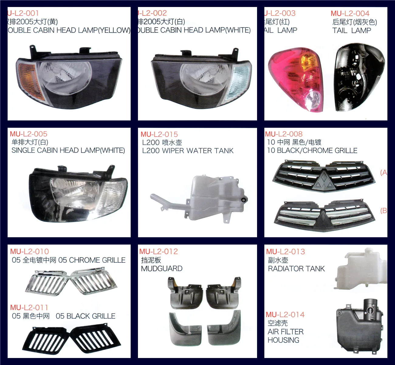 MUSUHA Mirror Chrome For Mitsubishi Triton L200 Strada 2019 2020 Series OEM