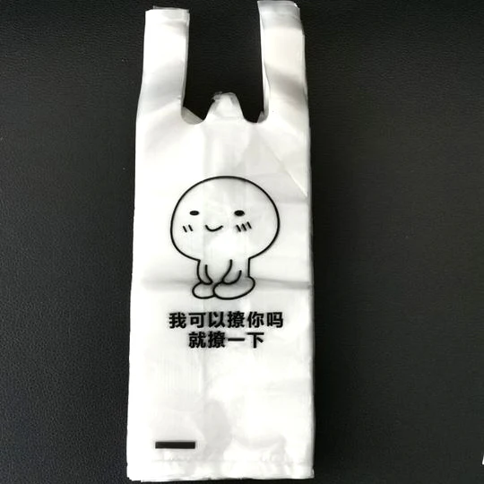  Таможня напечатала жилет Ручка Bubble Tea/кофе чашки держатель пакет пластиковые забрать питьевой воды/одноразовые простые жестяные банки