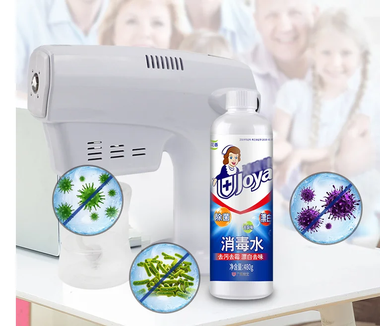 Синий свет в руке пистолет-распылитель дезинфицирующий запотевающий аппарат для комнаты офиса автомобиля