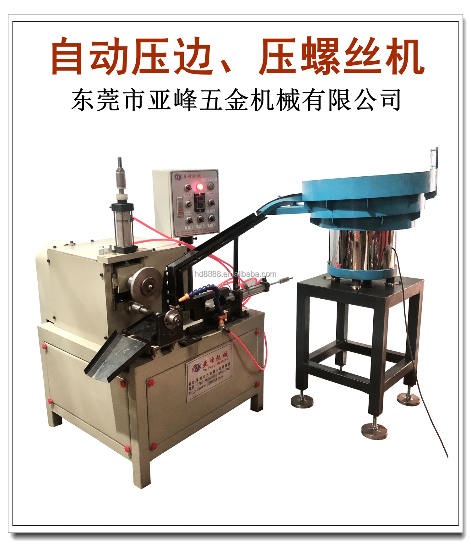 Screw Making Machine Pipe Tube Screw Rolling Machine Lamp Cover Bottle Cover Screw Thread Rolling Machine