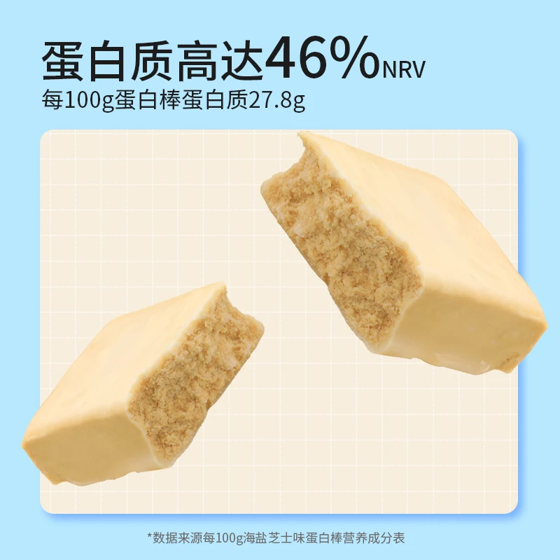 Factory Direct Sales and Wholesale Protein Bars Snacks Protein Bar in Stock 30g*7pcs Box Packaging Bag Packing Soft Cheese Baked