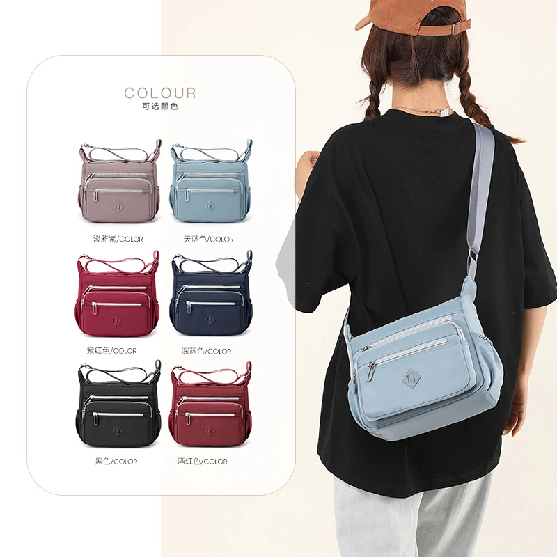 Женская сумка-мессенджер