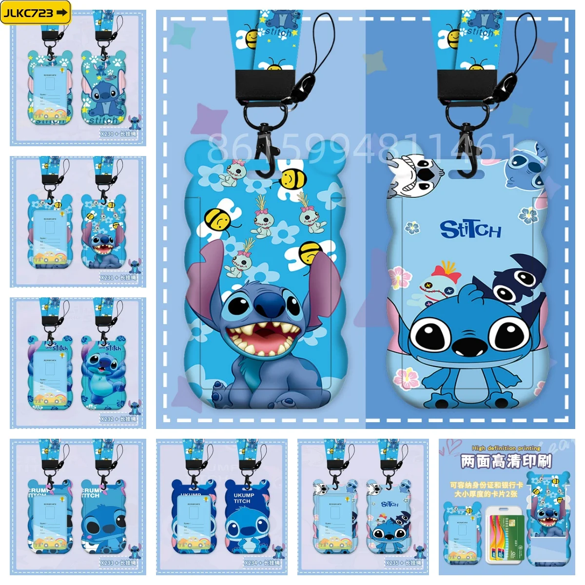 Cartoon wave card holder ins Stitch bus and subway access card holder with long hanging rope hanging neck Kindergarten ID