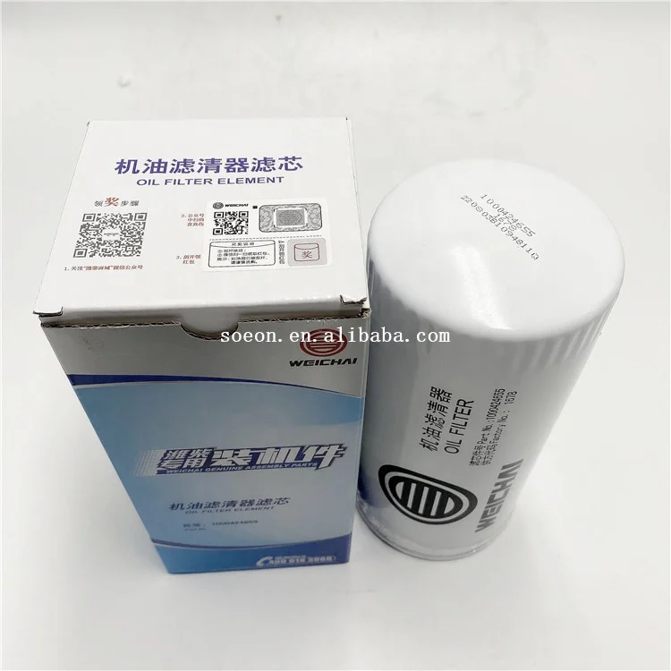 Factory Supply Original HOWO SINOTRUK Trucks Spare Parts Oil Filter 1000424655 Filter Low Price For diesel engine WD615.47