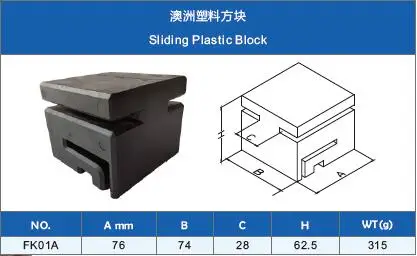 Aluminum Rail Track For Cantilever Gate Carriage Series