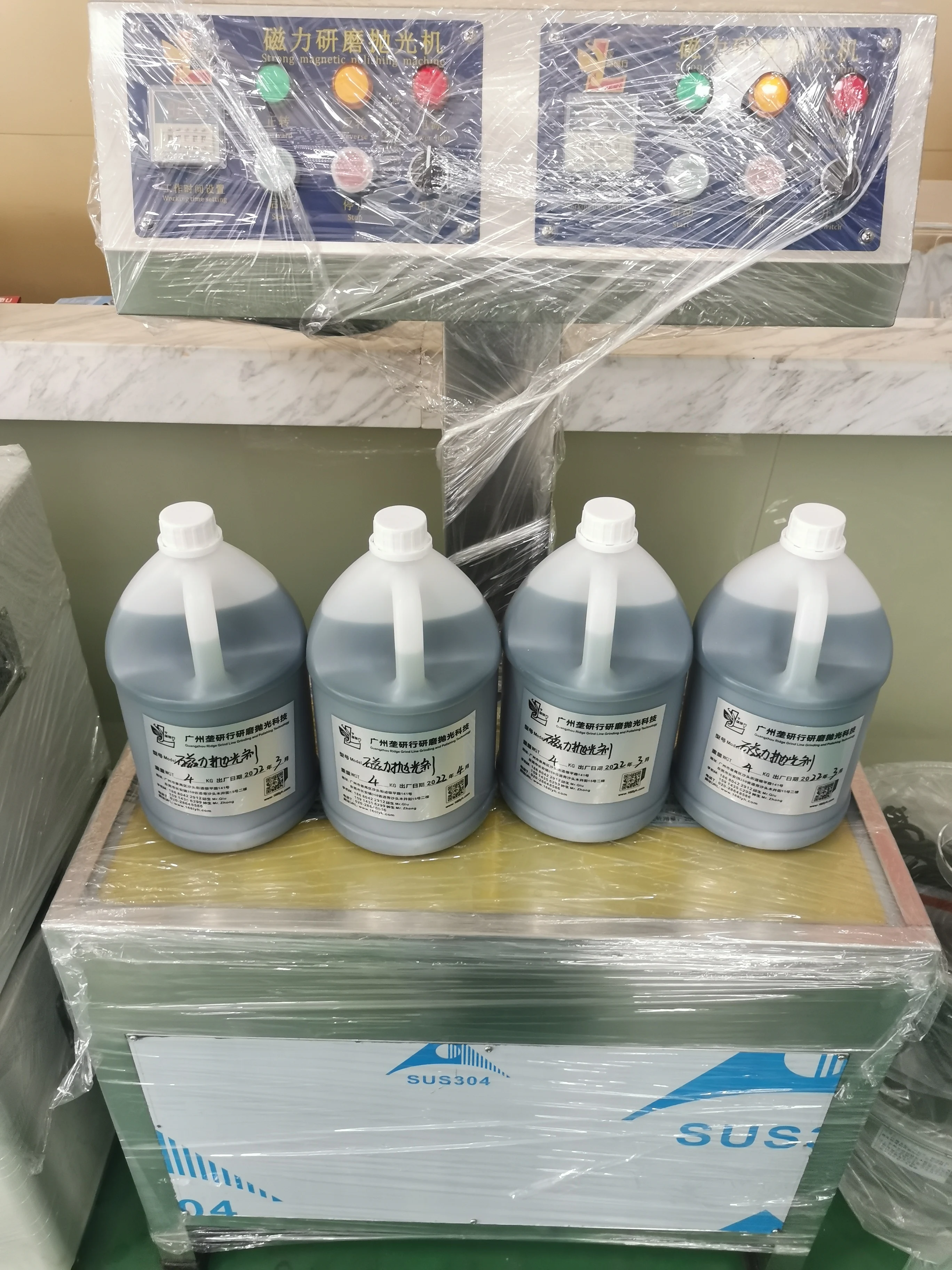 Medium Abrasive Liquid Magnetic Polisher Various Metal Deburring and Grinding Jewelry Polishing Liquid