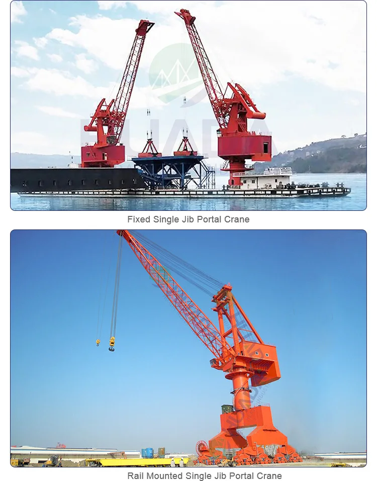 portal cranes