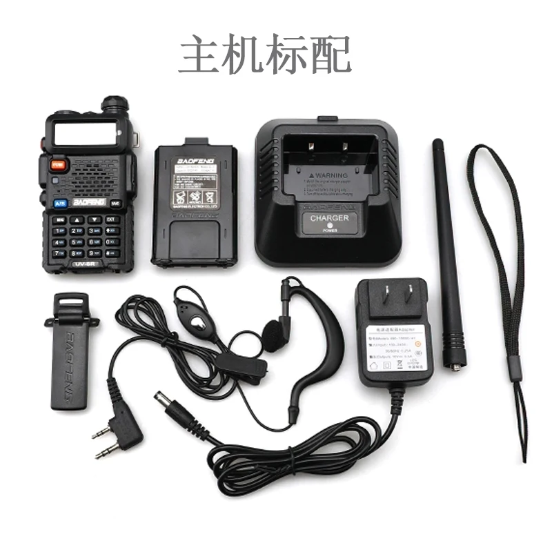 Baofeng UV-5R dual band ham Радио 5 Вт 8 uhf vhf радио дальний ручной иди и болтай walkie talkie baofeng
