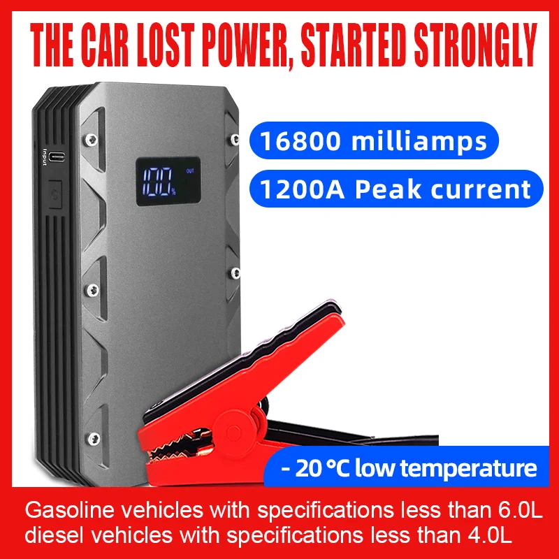 Портативное пусковое устройство высокой мощности для автомобиля, Внешний аккумулятор со светодиодной подсветкой, 1200 а, 12 В, 16800 мАч