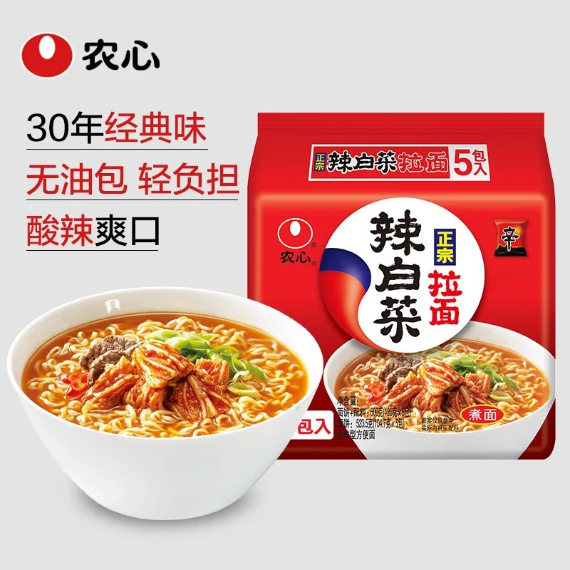 Best-selling china manufacture quality private label instant noodle instant noodles manufacturer from china