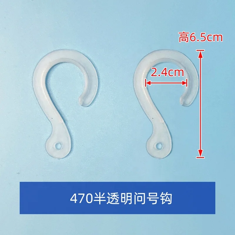 Black J Plastic hooks for sock packaging and hats display hanger hooks