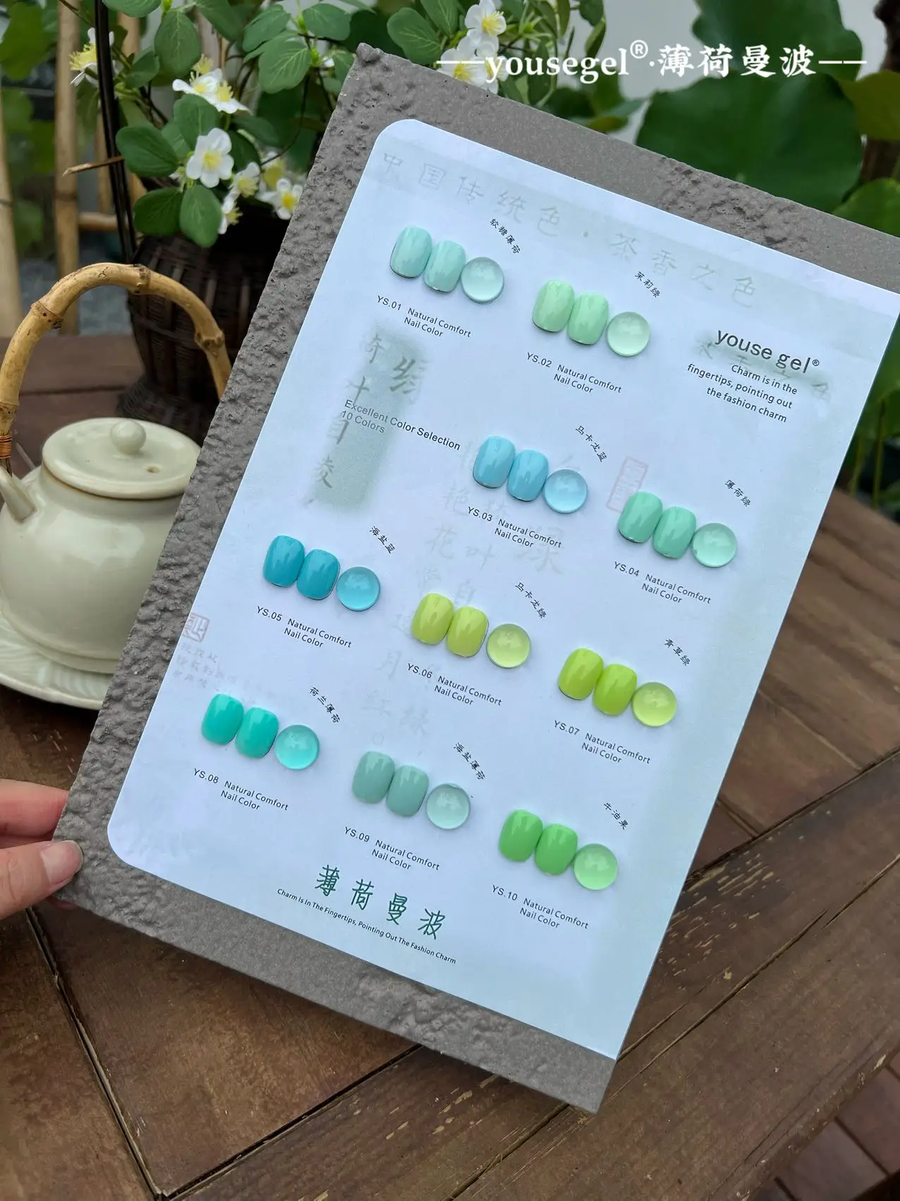 YOUSE 2024 Professional Nail Supplies Soak Off Gel Nail Polish 10 Color UV/LED Lamp Gel Polish For Nail Salon