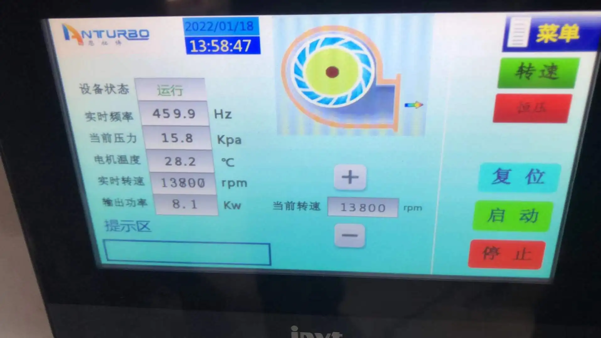 Высокоскоростной аэратор марки Anturbo, насос для аквакультуры, для использования в прудах