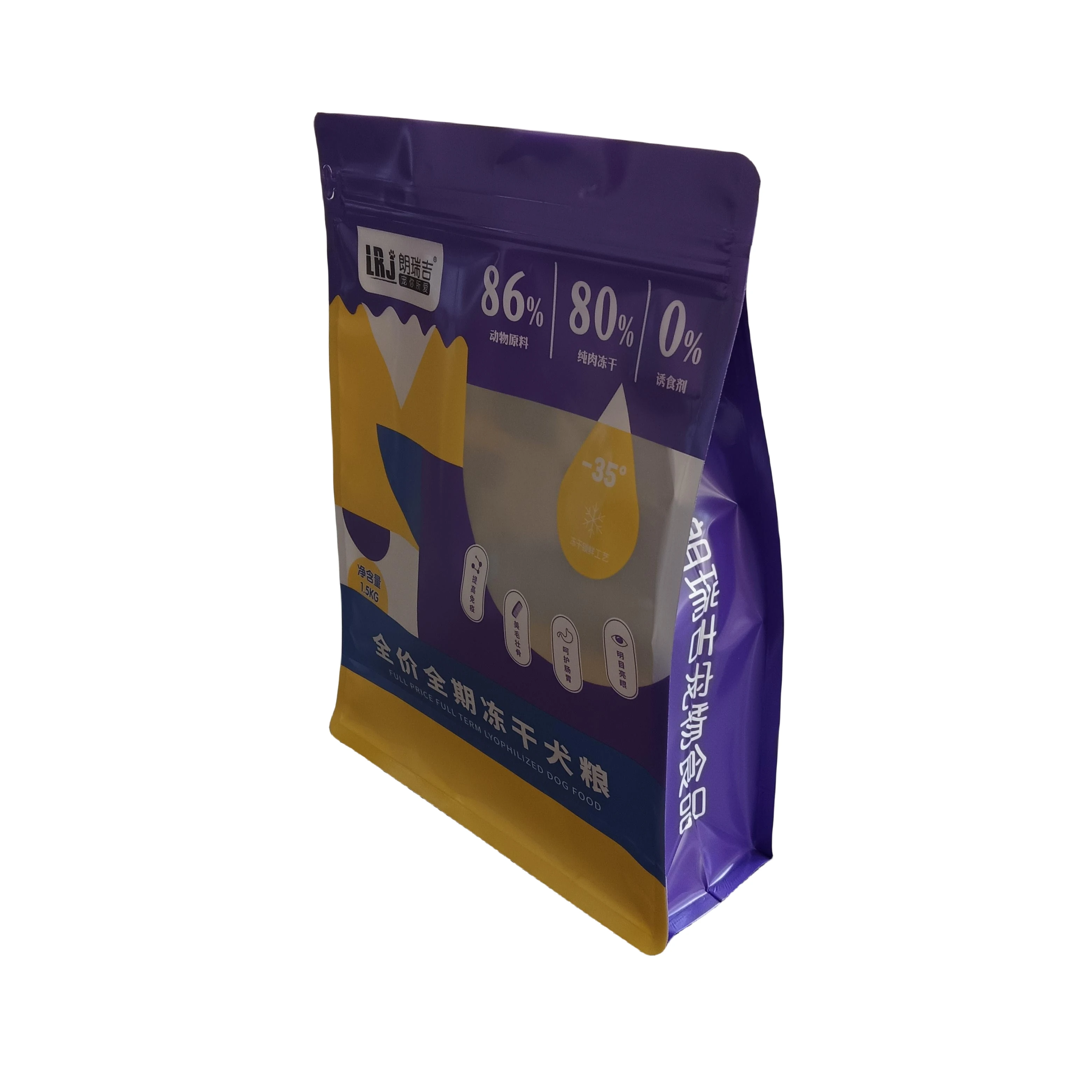 Feed Bags For Grain Sack Dry Pet Food Packaging Dog Disposable Biodegradable Animal Fish bait Bag