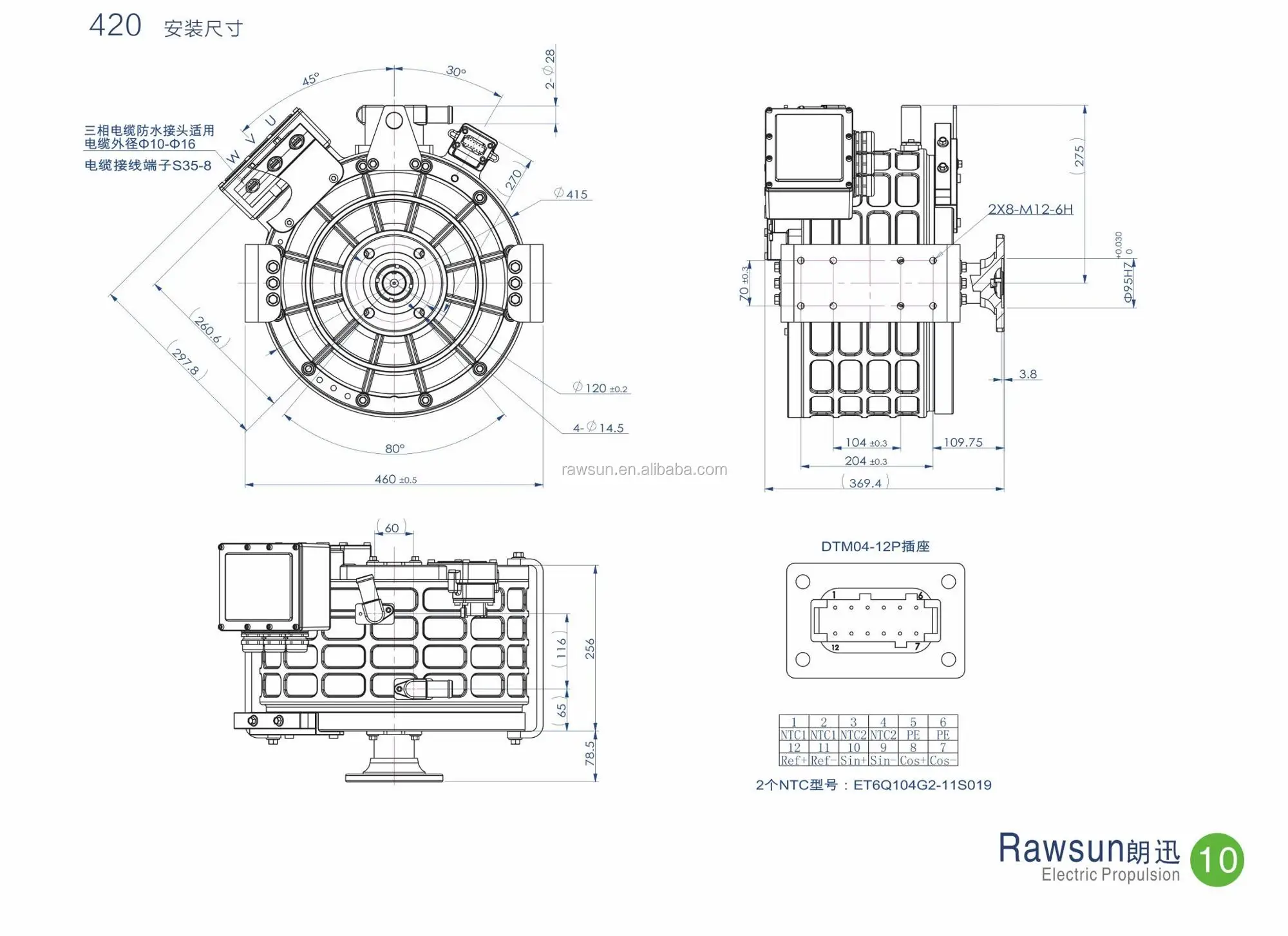 150kw 1000Nm EV Motor RSTM420 for electric vehicles