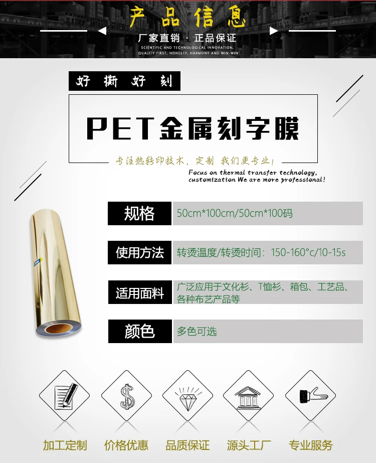 Reusable Iron On Textile Roll Textil Textiles Rolls Light Gold Printing Film T Shirt Holographic Heat Transfer Vinyl 50M Roll