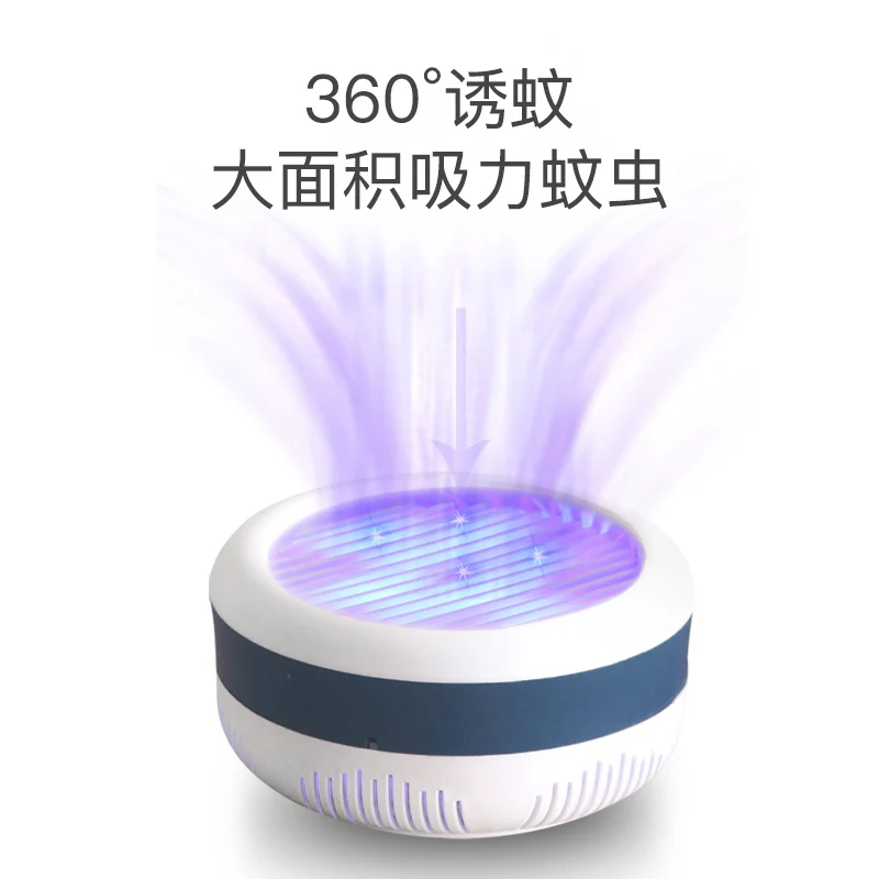 2020 новый дизайн, Мини Круглая УФ светодиодная электронная USB-лампа для уничтожения комаров