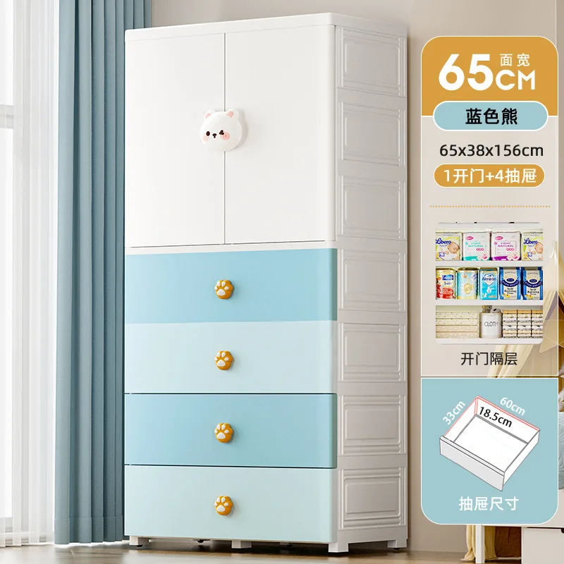 pink and blue baby drawer plastic organizer for clothes cartoon rabbit design storage drawer for bedroom