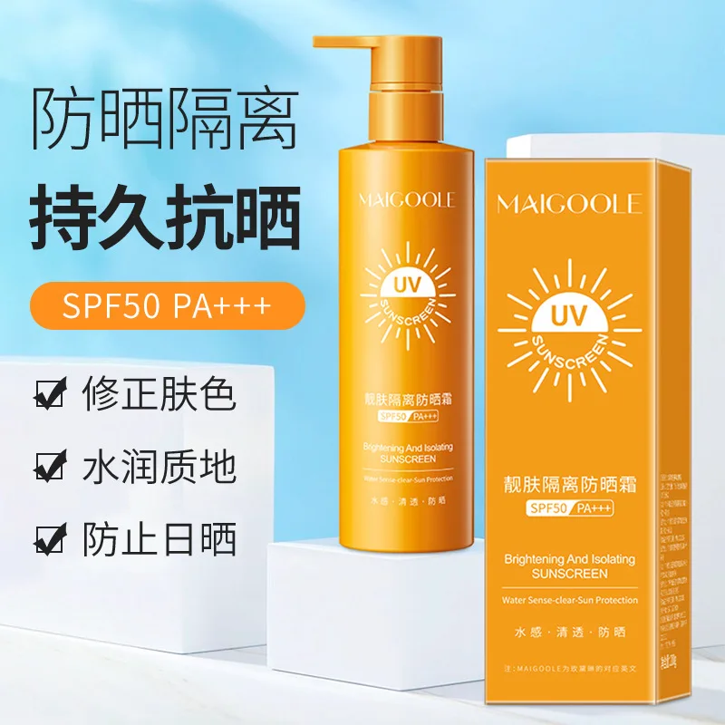 Оптовая продажа легкий УФ-Солнцезащитный крем для защиты от солнца SPF 50 Осветляющий солнцезащитный