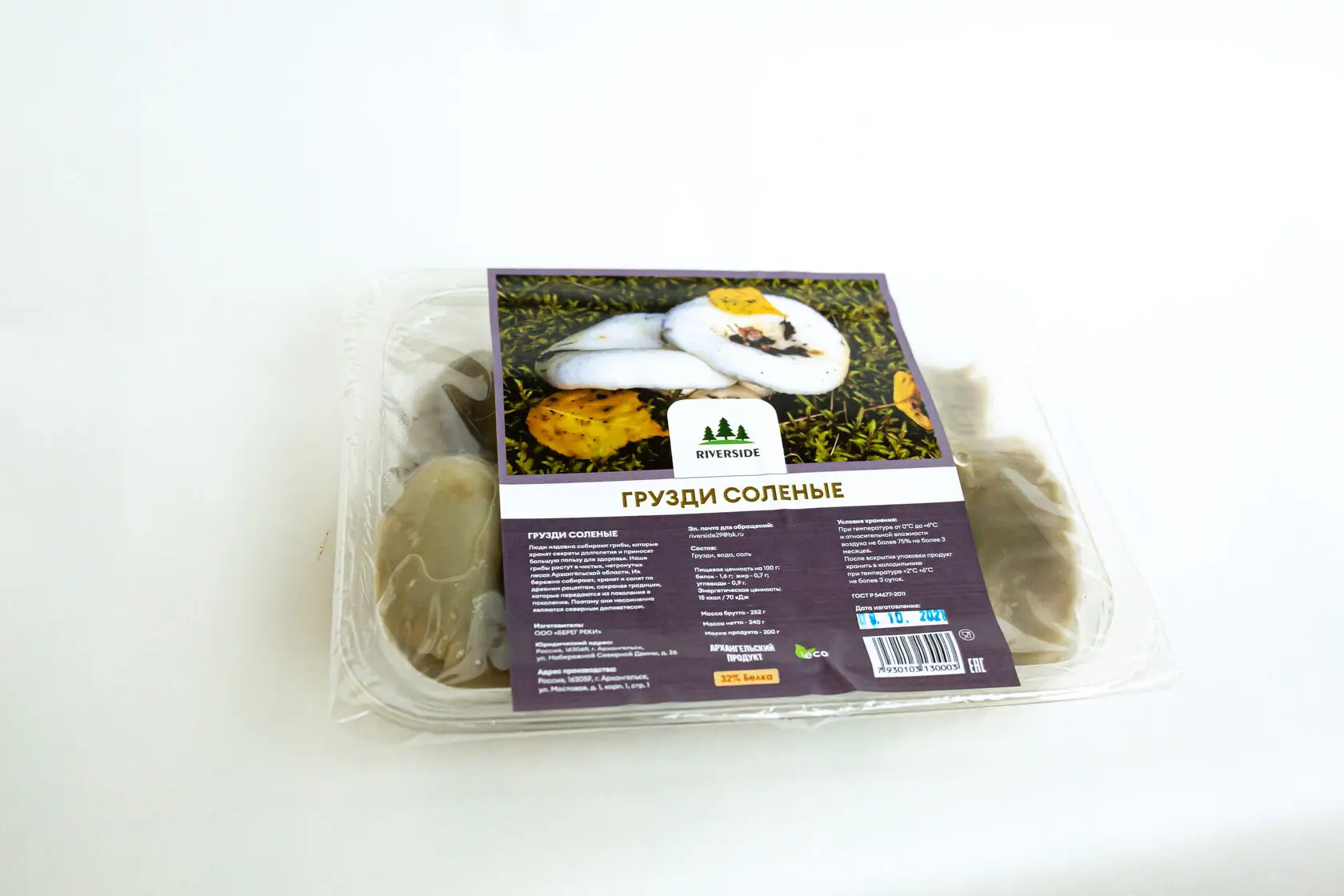 Eco-Friendly Pickles Milk Fungus Weight on Agreement Lactarius Resimus Mushrooms Grown in Clear and Wild Forests