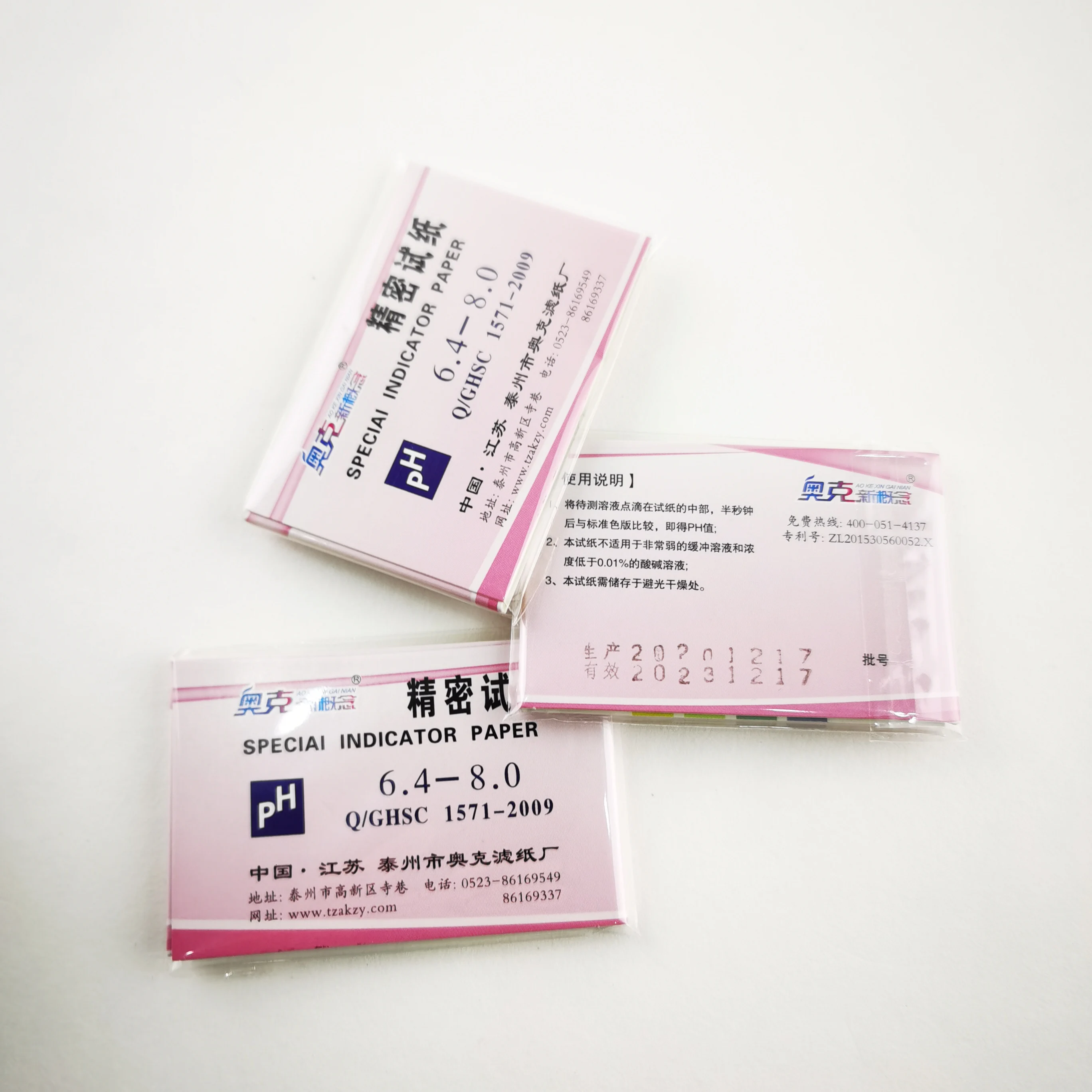 Top Quality Ph 6.4-8.0 Ph Indicator Paper Ph Test Paper