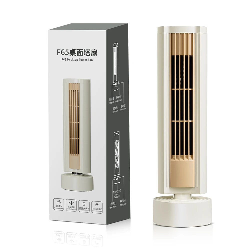 Newest Mini Tower Fans Small 3000mAh USB Portable Rechargeable Desk Fan Automatic Head Shaking Desktop Fans