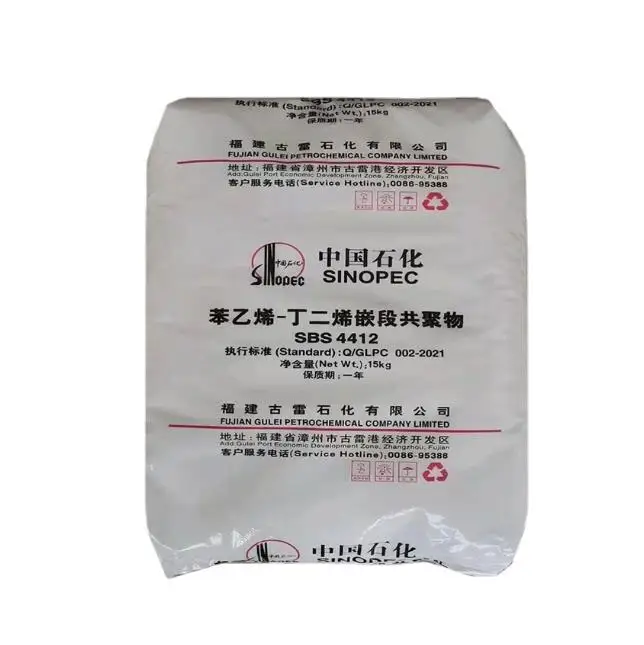 Термопластичный каучук SBS Смола 3501 термопластичный эластомер SBS ПОЛИМЕРНЫЕ ГРАНУЛЫ LCY