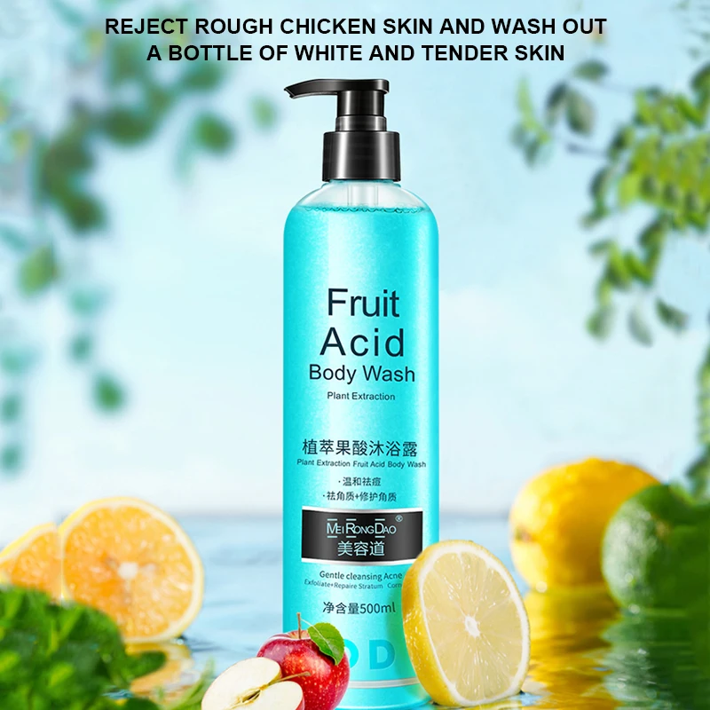 Private Label Skin Whitening Exfoliating Shower Gel Coconut Oil Amide Brightening Skin Body Wash