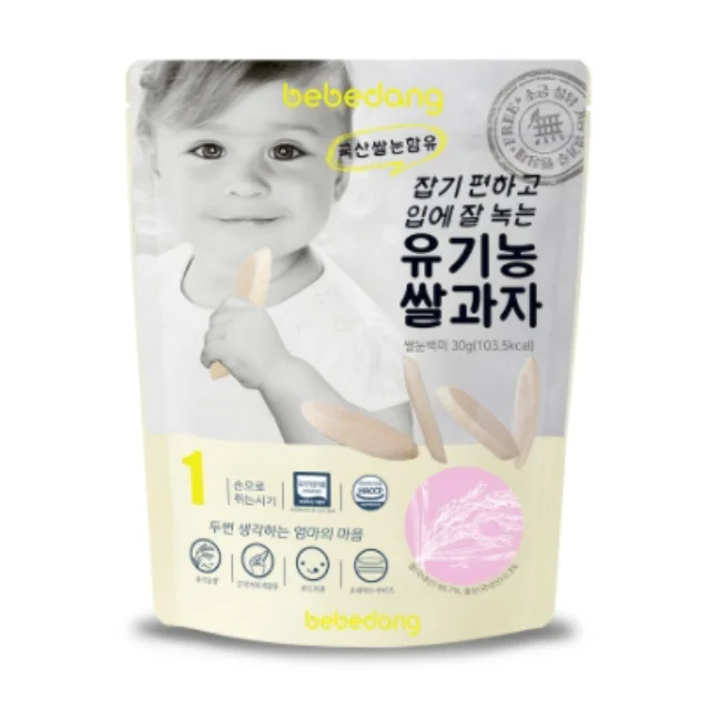 
Premium HACCP Korean Organic Embryo bud Rice Baby Snack 