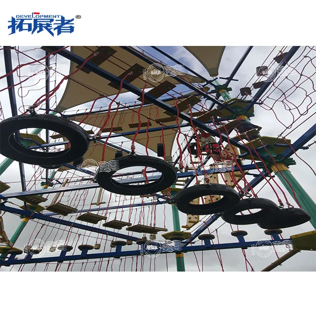 Used Amusement Park Equipment,Amusement Park Items for Sale,Park Structures Playground Equipment