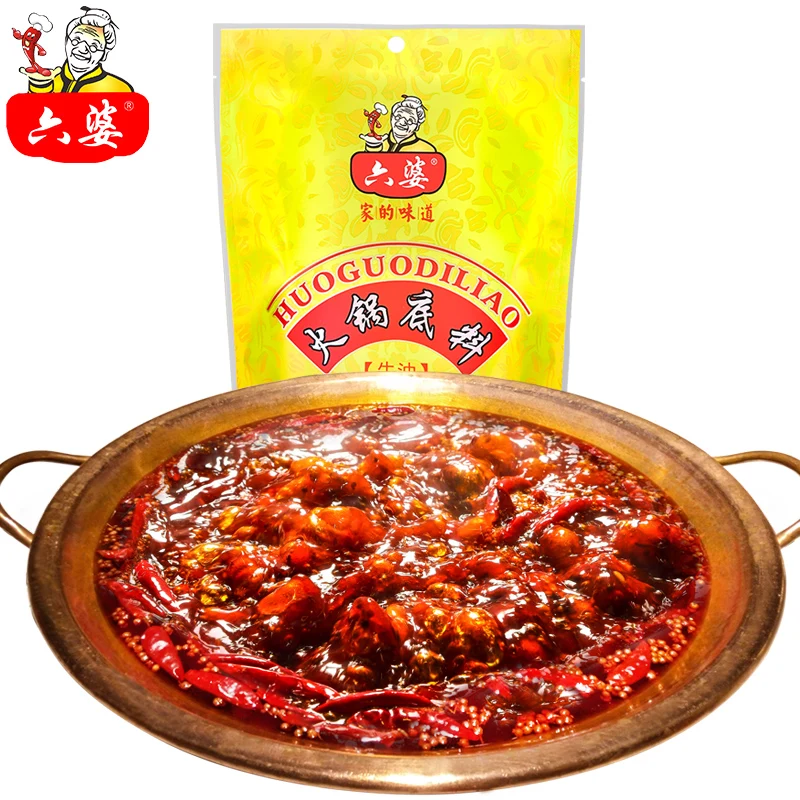 Black Friday hot selling beef tallow hot pot condiments