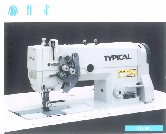 TW2-B845MD 2needles sewing  machine  for jean trousers TYPICAL SEWING MACHINE