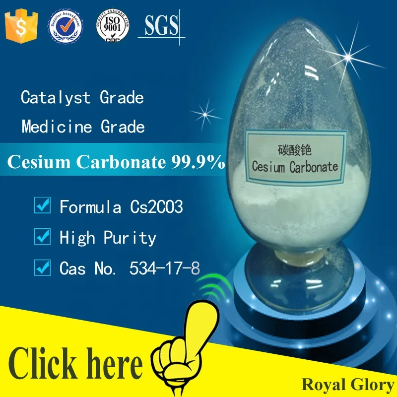 High Purity Caesium Carbonate 99.9% Cs2CO3