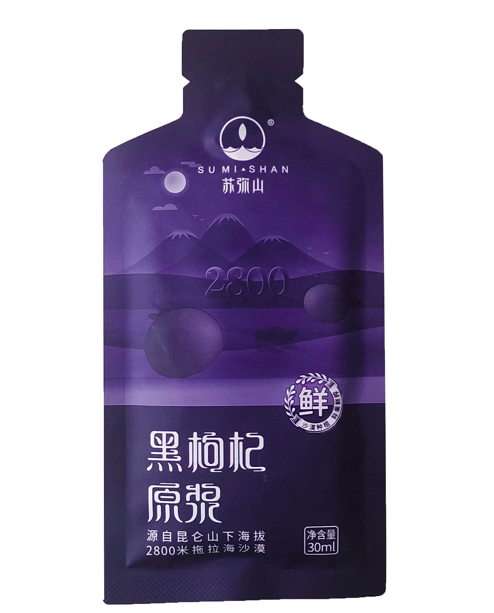 Medlar juice chinese wolfberry juice factory supply no additives red goji berry juice soft drink